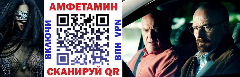 АМФЕТАМИН 97%  блэк спрут как войти  Белоусово  где купить наркоту 