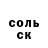 МЕТАДОН белоснежный Diana Kolyshbaieva