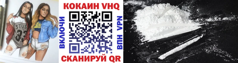 COCAIN 97% Белоусово