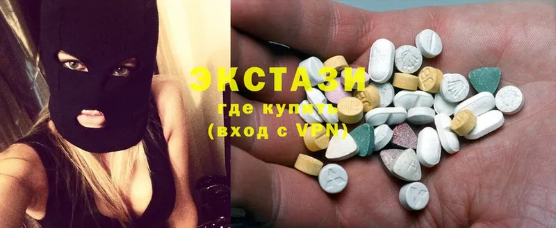 ЭКСТАЗИ 300 mg  Белоусово 