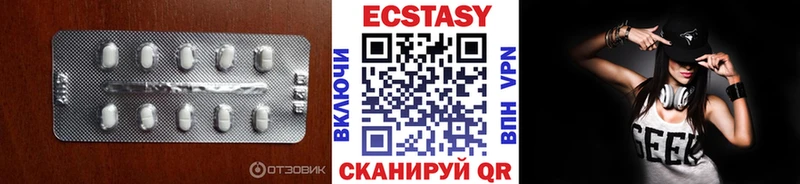 ЭКСТАЗИ бентли  Белоусово 
