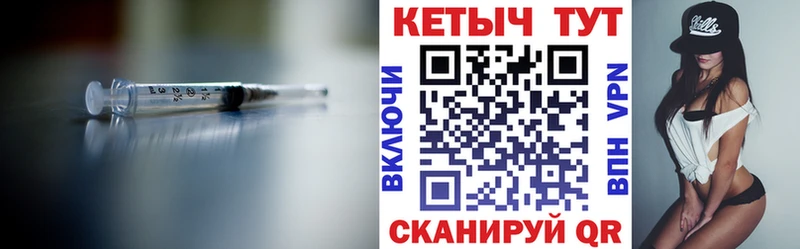 КЕТАМИН VHQ  купить  сайты  Белоусово 