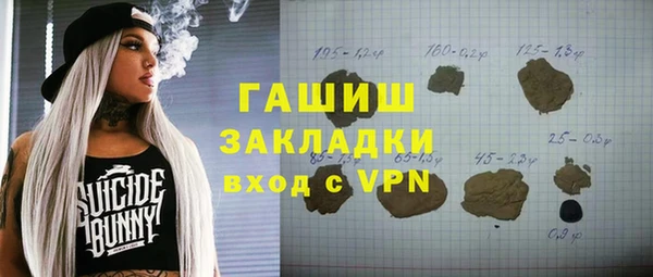 PSILOCYBIN Баксан