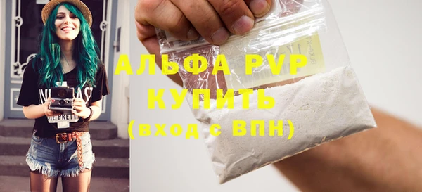 кристаллы Балахна