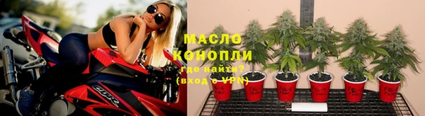 марки nbome Арсеньев