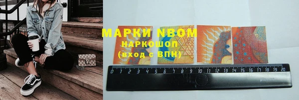 2c-b Балабаново