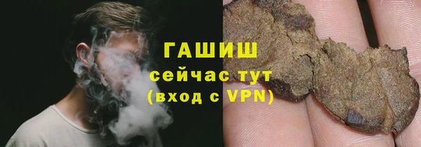 кристаллы Балахна