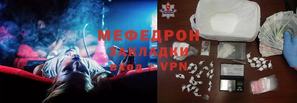 кристаллы Балахна
