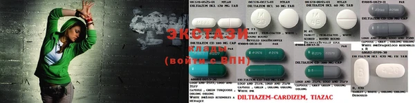 2c-b Балабаново