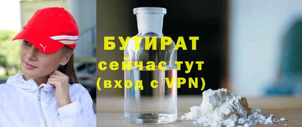 PSILOCYBIN Баксан