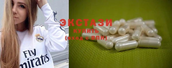 2c-b Балабаново