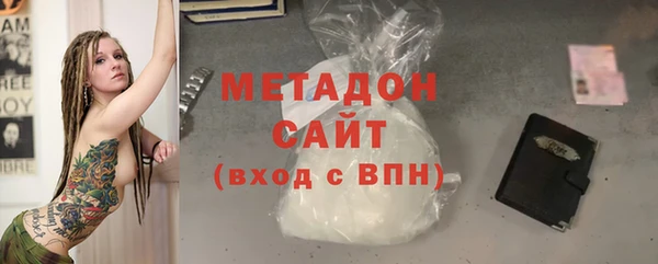 кристаллы Балахна
