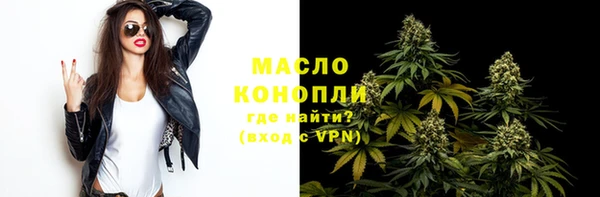2c-b Балабаново