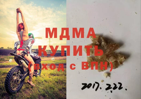 кристаллы Балахна