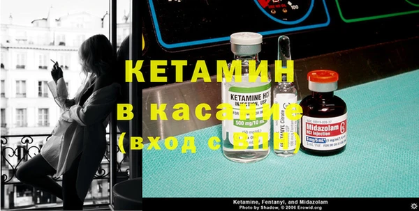 2c-b Балабаново