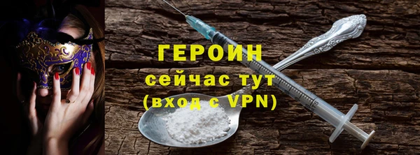 PSILOCYBIN Баксан