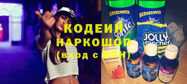 PSILOCYBIN Баксан