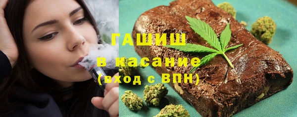кристаллы Балахна