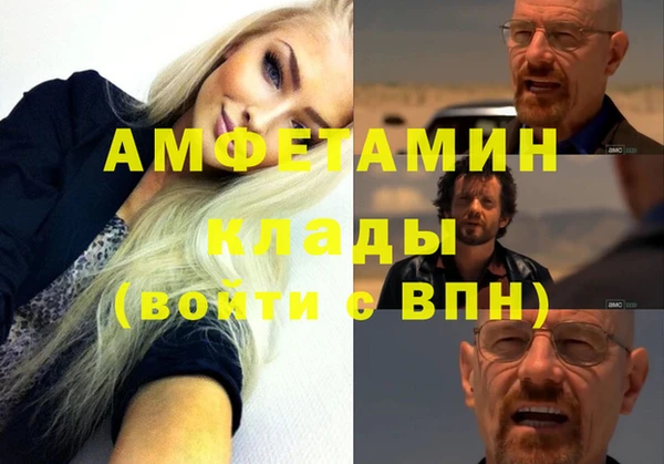 марки nbome Арсеньев