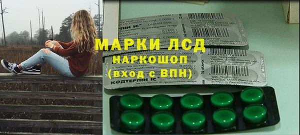 дурь Армянск