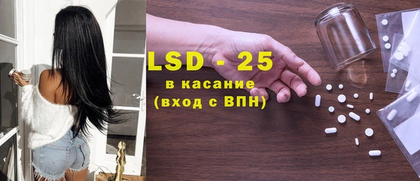 2c-b Балабаново