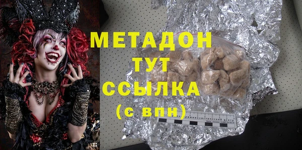 PSILOCYBIN Баксан