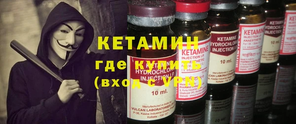 кристаллы Балахна