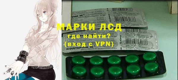 2c-b Балабаново