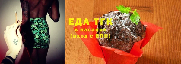 кристаллы Балахна