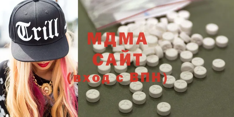 MDMA молли  как найти   Белоусово 