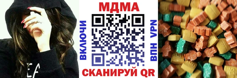 это клад  Белоусово  MDMA молли 