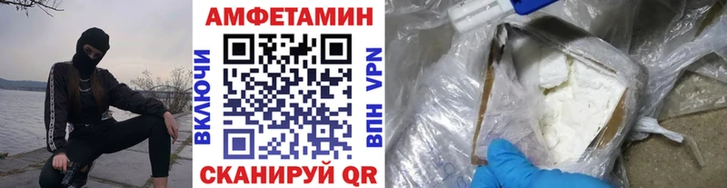 МЕТАМФЕТАМИН Декстрометамфетамин 99.9%  Белоусово 