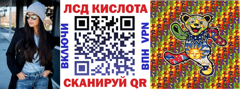 Марки NBOMe 1,5мг  Белоусово 