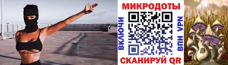 Галлюциногенные грибы GOLDEN TEACHER  Белоусово 
