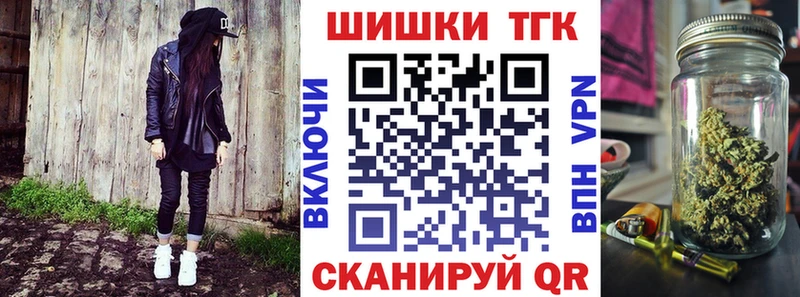 Каннабис марихуана  Белоусово 